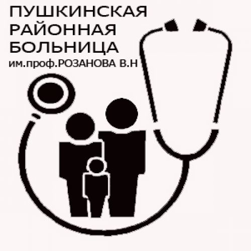 Женская консультация Пушкинской районной больницы